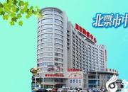 好消息！北票市中心醫(yī)院面向社會(huì)招聘多崗位人才