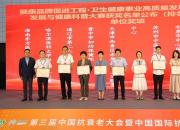 北票市中心醫(yī)院：砥礪奮進(jìn)創(chuàng)佳績 篤行致遠(yuǎn)啟新程