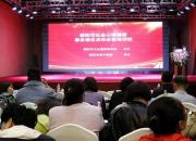 朝陽市康寧醫(yī)院助力社會(huì)心理服務(wù)體系建設(shè)