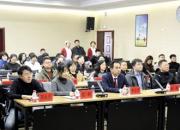 聚焦學術(shù)前沿 共謀眼科發(fā)展——2024年遼西眼底病論壇暨朝陽市眼科質(zhì)控年會、學術(shù)聯(lián)盟會議召開