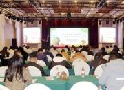 遼寧省老年認(rèn)知障礙防治行動(dòng)培訓(xùn)在朝陽舉行