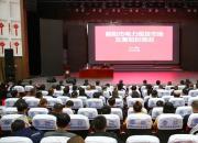 朝陽市召開專題培訓(xùn)會：強(qiáng)力助推電力現(xiàn)貨市場交易熱起來