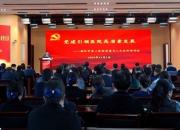 黨建引領(lǐng)醫(yī)院高質(zhì)量發(fā)展——朝陽市第二醫(yī)院舉辦黨建與人文關(guān)懷培訓會