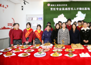 專注烹飪展風(fēng)采 以考促學(xué)強(qiáng)技能（劉國林 劉藝偉）