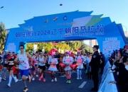 朝陽馬拉松現(xiàn)“神仙”陣容 別樣風(fēng)采嗨翻全場(chǎng)