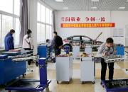 朝陽市第十三屆中等職業(yè)學校職業(yè)技能大賽八項賽事在朝陽工校圓滿收官（于萌萌）