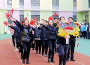 “趣”享運(yùn)動(dòng) “師”展活力——朝陽市教育幼兒園舉辦2024年教職工趣味體育競(jìng)技比賽