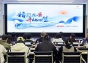 千縣工程之“精準PCI基層行--朝陽站”學術(shù)會議暨朝陽市心血管病介入質(zhì)控會議在朝陽市中心醫(yī)院召開