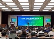 朝陽市中心醫(yī)院成功舉辦醫(yī)保支付方式改革下醫(yī)院高質(zhì)量發(fā)展培訓會議