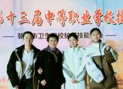 【杏林逐夢 精醫(yī)篤行】現(xiàn)代科技學子在朝陽市第十三屆中等職業(yè)學校技能大賽中勇奪佳績