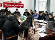 融合共育促發(fā)展——朝陽(yáng)市市域內(nèi)融合教育推進(jìn)會(huì)召開