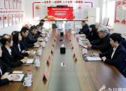 朝陽市社區(qū)矯正就業(yè)基地與陽光基地在安平集團落成