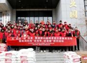 迎龍年，屹鴻科技攜手市志愿者協(xié)會(huì)為困難家庭送溫暖