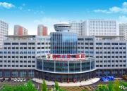 朝陽二院醫(yī)療援疆工作獲贊譽(yù)，錦旗彰顯深情厚誼