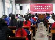 醫(yī)教攜手為聽障兒童點(diǎn)亮希望之光