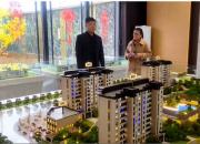 2025年朝陽市春季網(wǎng)絡(luò)購房節(jié)：樓盤優(yōu)惠多多 置業(yè)良機莫錯過