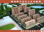 維安·馨湖雅月項(xiàng)目