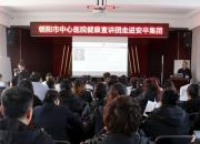 朝陽安平集團：以愛之名，共筑員工健康防線