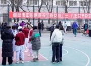 逐夢新時代 巾幗綻芳華——朝陽市中心醫(yī)院舉辦慶?！叭恕眹H勞動婦女節(jié)系列活動