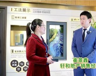 2025年春季購房熱 圓夢理想家