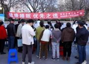 朝陽市康寧醫(yī)院舉辦“世界睡眠日”義診活動(dòng)，守護(hù)市民睡眠健康