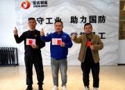 無(wú)償獻(xiàn)血 奉獻(xiàn)愛(ài)心——朝陽(yáng)市中心血站攜手朝陽(yáng)金達(dá)集團(tuán)開(kāi)展無(wú)償獻(xiàn)血活動(dòng)