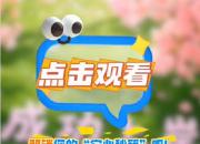 遼寧省朝陽市康寧醫(yī)院為專升本考生送上貼心的考前指南（下）