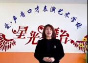 考試在即！愛·聲音口才賈楠老師祝全省廣大專升本考生超常發(fā)揮夢想成真