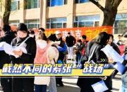 截然不同的緊張“戰(zhàn)場”