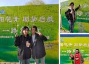 朝陽花開，歡迎您來！