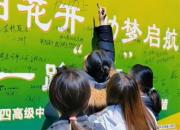 專升本考試，您參加了嗎？