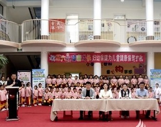 護(hù)航幼兒健康成長——朝陽市婦幼保健計(jì)劃生育服務(wù)中心走進(jìn)幼兒園開展免費(fèi)健康體檢活動