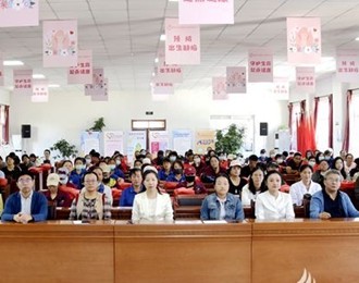 預(yù)防出生缺陷，守護(hù)生命起點(diǎn)健康 ——第20個中國預(yù)防出生缺陷日主題宣傳活動成功舉辦