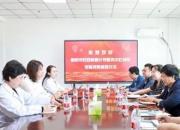 參觀學(xué)習(xí)拓思路 交流互鑒促發(fā)展——朝陽市婦幼保健計(jì)劃生育服務(wù)中心到遼寧省婦幼保健院等單位參觀學(xué)習(xí)