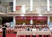 護(hù)航幼兒健康成長——朝陽市婦幼保健計(jì)劃生育服務(wù)中心走進(jìn)幼兒園開展免費(fèi)健康體檢活動(dòng)