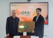 朝陽市第二醫(yī)院正式加入中國醫(yī)科大學(xué)附屬盛京醫(yī)院“胸外?？坡?lián)盟”