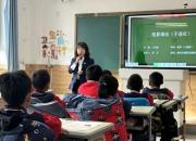 朝陽博睿學(xué)校小學(xué)部：特色教育點(diǎn)亮孩子璀璨未來