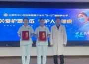 守護生命芳華 禮贊護理榮光——北票市中心醫(yī)院5?12國際護士節(jié)表彰大會圓滿舉行