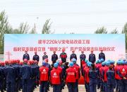 黨建引領(lǐng)聚合力 擎旗攻堅(jiān)保供電