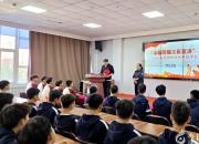 巾幗勞模進(jìn)校園 匠心精神潤心田