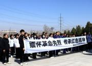 緬懷革命先烈 傳承紅色精神——朝陽(yáng)市特殊教育中心開展清明祭掃活動(dòng)