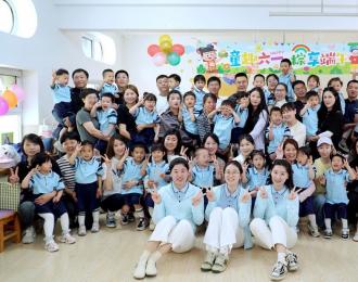 法育童真 “粽”享成長——朝陽市教育幼兒園“六一”活動側記