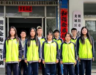 朝陽(yáng)市財(cái)經(jīng)學(xué)校信息技術(shù)教研部：筑夢(mèng)智能時(shí)代 培育IT精英人才