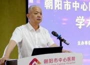 朝陽市中心醫(yī)院召開靜脈血栓栓塞癥（VTE）防治措施學(xué)術(shù)交流會議