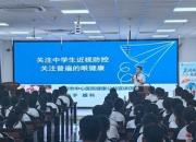 關(guān)注普遍的眼健康——朝陽市中心醫(yī)院開展愛眼日系列活動