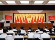 朝陽市中心醫(yī)院召開2025年黨風(fēng)廉政建設(shè)會議