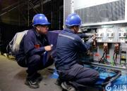 國(guó)網(wǎng)朝陽(yáng)供電公司：晝夜奮戰(zhàn) 為2025遼寧省高品質(zhì)文體旅融合發(fā)展大會(huì)筑起堅(jiān)強(qiáng)電力防線