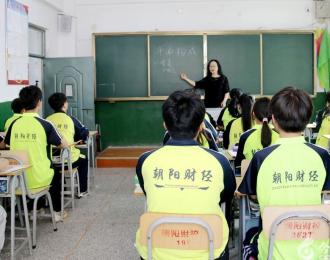 朝陽(yáng)市財(cái)經(jīng)學(xué)校藝術(shù)設(shè)計(jì)與制作專業(yè)：培養(yǎng)藝術(shù)匠心 搭建升學(xué)橋梁