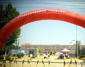 解鎖未來密碼 共赴成長之約——朝陽現(xiàn)代科技職業(yè)技術(shù)學(xué)校開展2025年暑期招生開放日活動(dòng)