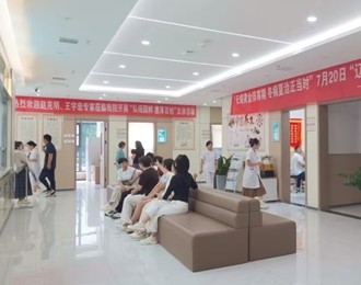 三伏養(yǎng)生正當(dāng)時(shí) 專家義診惠民生——朝陽(yáng)康萊中西醫(yī)結(jié)合醫(yī)院健康義診活動(dòng)側(cè)記